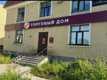 Фото надзорного органа. Фото надзорного органа.