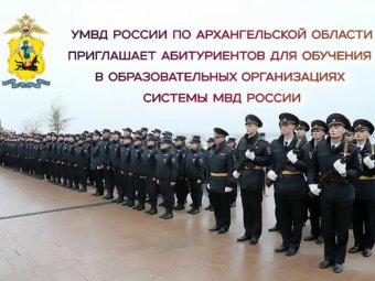 Фото УМВД. Фото УМВД.