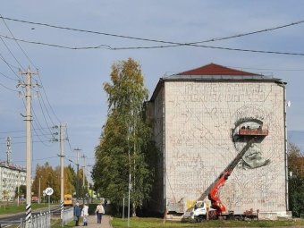 Фото администрации Няндомы Фото администрации Няндомы