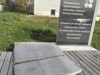 Фото из паблика ВК «Подслушано Верхняя Тойма» Фото из паблика ВК «Подслушано Верхняя Тойма»