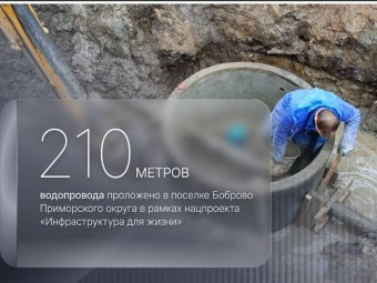 Иллюстрация пресс-службы губернатора и правительства Иллюстрация пресс-службы губернатора и правительства