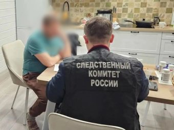 Фото следкома. Фото следкома.