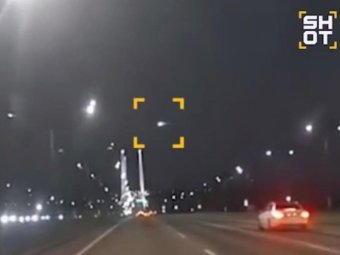 На фото стоп-кадр видео тг-канала Shot. На фото стоп-кадр видео тг-канала Shot.