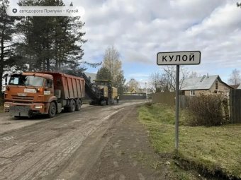 Все фото: Министерство транспорта Архангельской области. Все фото: Министерство транспорта Архангельской области.