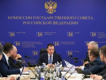 Фото пресс-службы губернатора и правительства Фото пресс-службы губернатора и правительства
