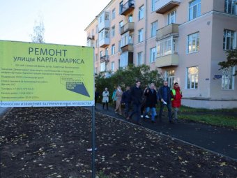 Фото: архгорадмин.