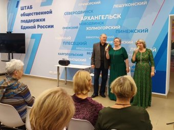 Фото «Единой России».