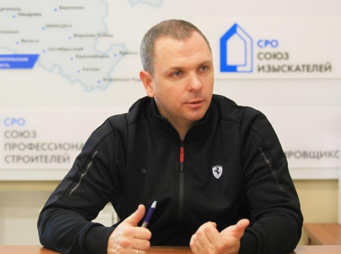 Фото: СРО «Союз профессиональных строителей».