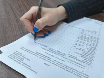 Фото «ЭкоИнтегратора».