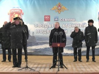 Стоп-кадр из видео (t.me/news_kremlin).