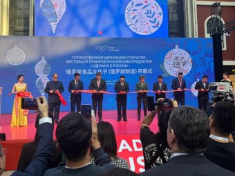 Фото пресс-службы областного правительства.