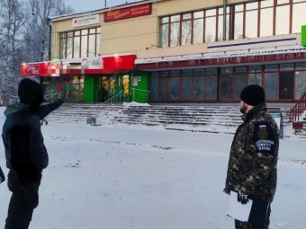 Фото следкома.