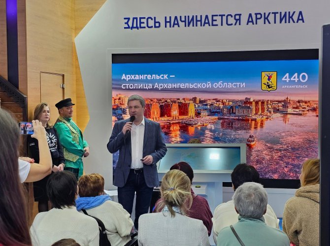 Фото архгорадмина