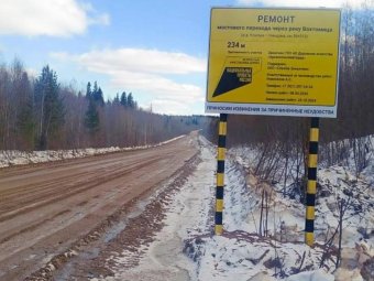 Фото пресс-службы губернатора. 