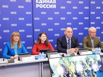 Фото пресс-службы «ЕР».