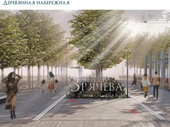 Фото со страницы Игоря Арсентьева «ВК».