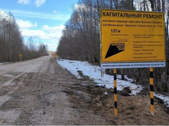 Фото пресс-службы губернатора и областного правительства. 