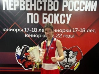 Фото Минспорта. 