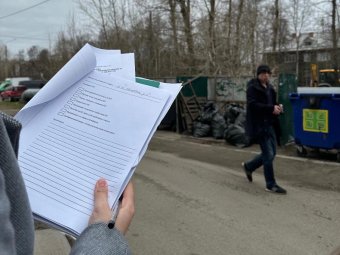 Фото «ЭкоИнтегратора».