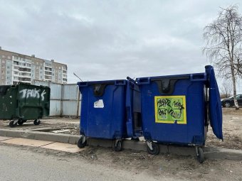 Фото «ЭкоИнтегратора».