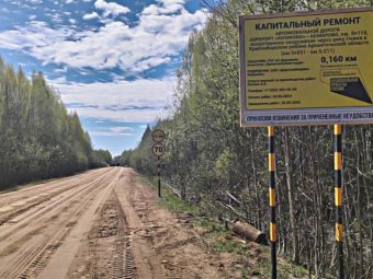 Фото пресс-службы губернатора 