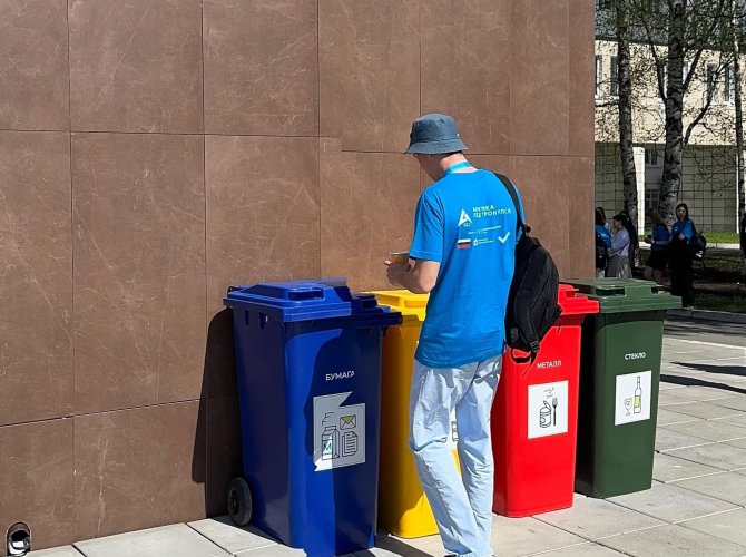 Фото «ЭкоИнтегратора»