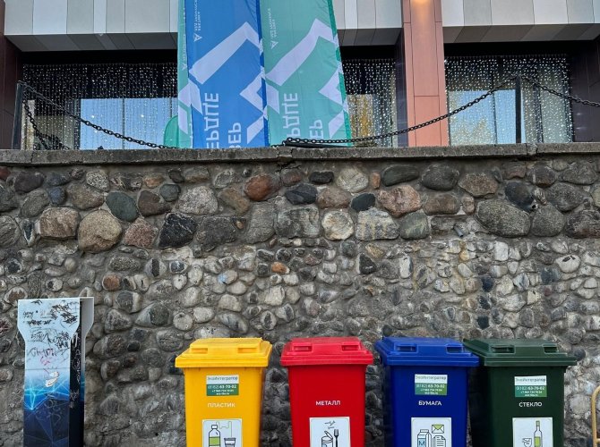 Фото «ЭкоИнтегратора»