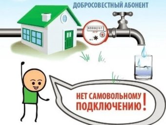 Фото: «РВК-Архангельск».