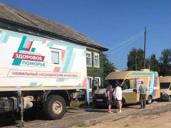 Фото: пресс-служба правительства АО. 