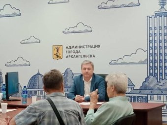 Фото пресс-службы администрации Архангельска.