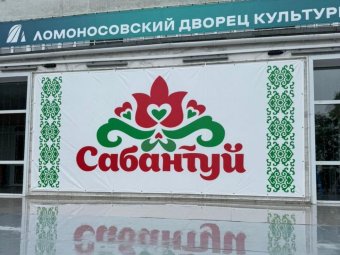 Слово пацана: «Мираж» в Архангельске