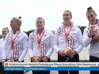 На фото стоп-кадр трансляции соревнований. 