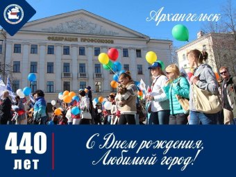 Фото пресс-службы ФПАО.