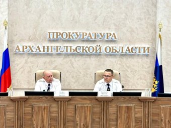 Фото пресс-службы прокуратуры Архангельской области.