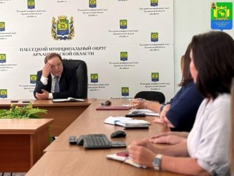 Все фото: администрация Плесецкого округа. 