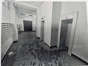 Фото пресс-службы областной прокуратуры.