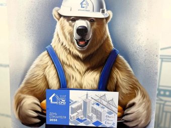 Фото пресс-службы СРО «Союз профессиональных строителей».