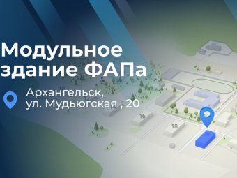 Фото: пресс-служба правительства АО.