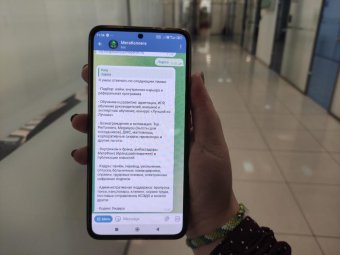 Фото предоставлено пресс-службой ПАО «МегаФон».