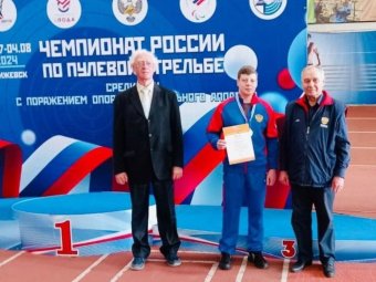 Фото: Минспорта Архангельской области. 