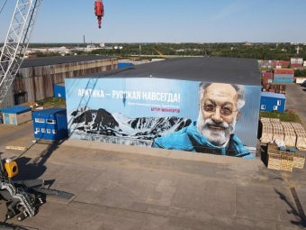 Фото: пресс-служба правительства Архангельской области. 