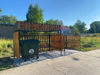 Фото: «ЭкоИнтегратор».