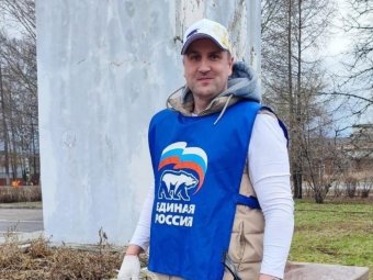 Фото со страницы Кучина «ВК».