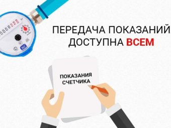 Фото: «РВК-Архангельск».