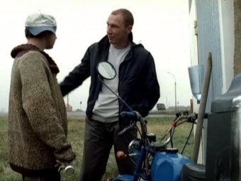 Стоп-кадр из фильма «Бумер».