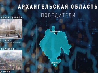 Стоп-кадр видео со страницы Игоря Арсентьева. 