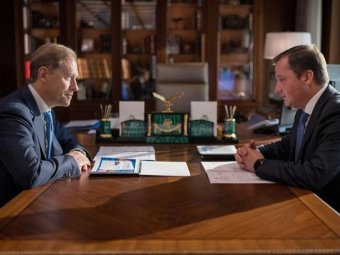 Фото пресс-службы губернатора. 