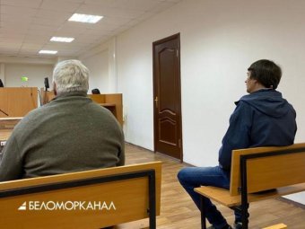 Фото: «Беломорканал».