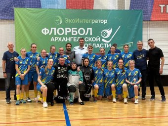 Фото пресс-службы «ЭкоИнтегратора».