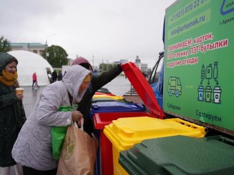 Фото: «ЭкоИнтегратор».